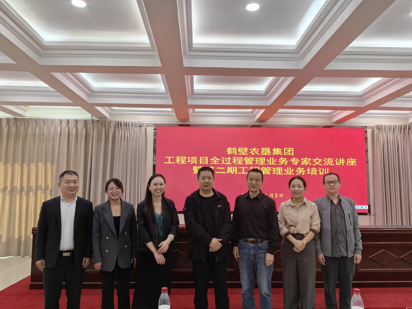 图片4.png bevictor伟德-bv伟德国际体育官方网站