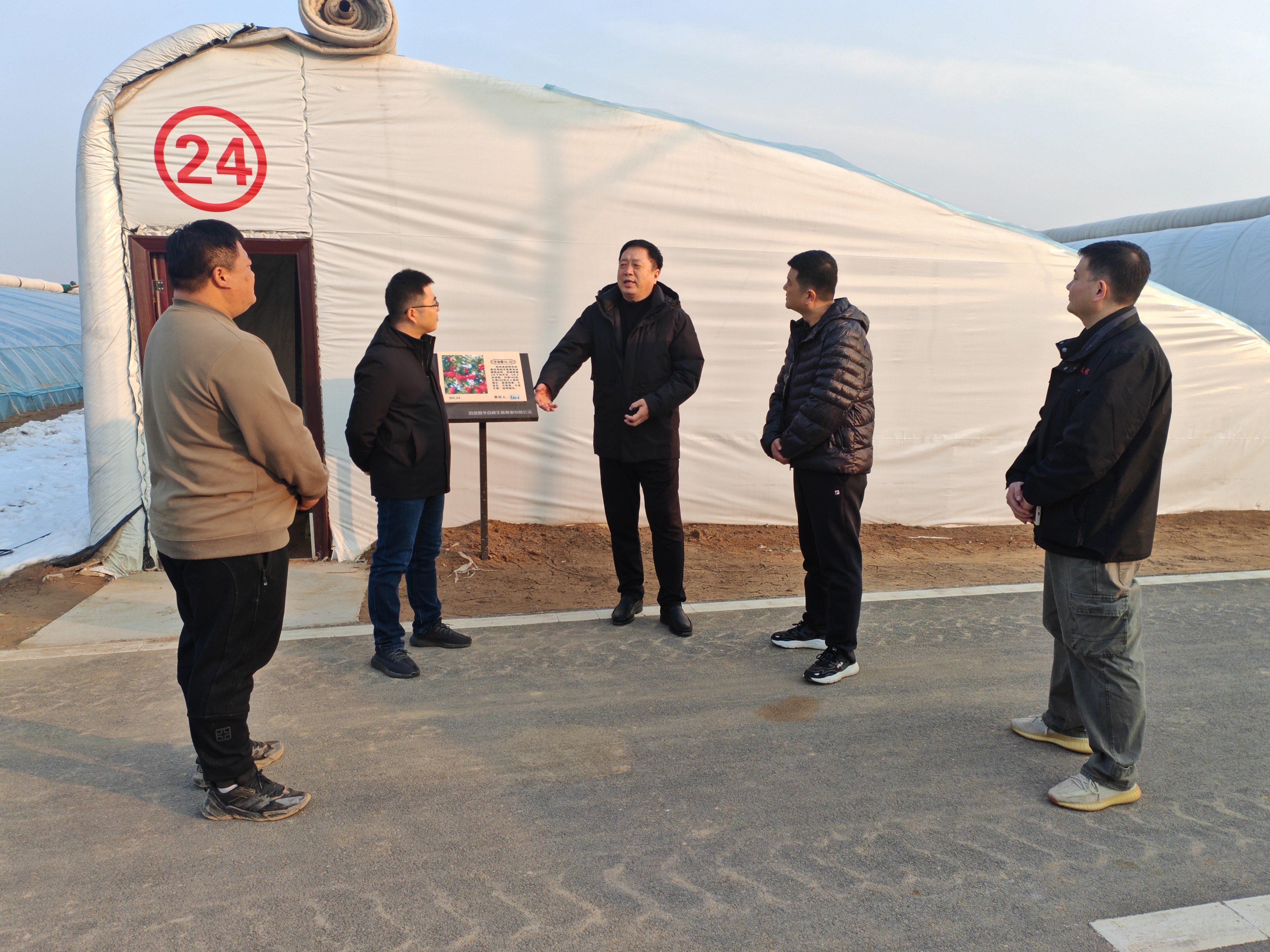微信图片_20240130094945.jpg 微信图片_20240130094945.jpg