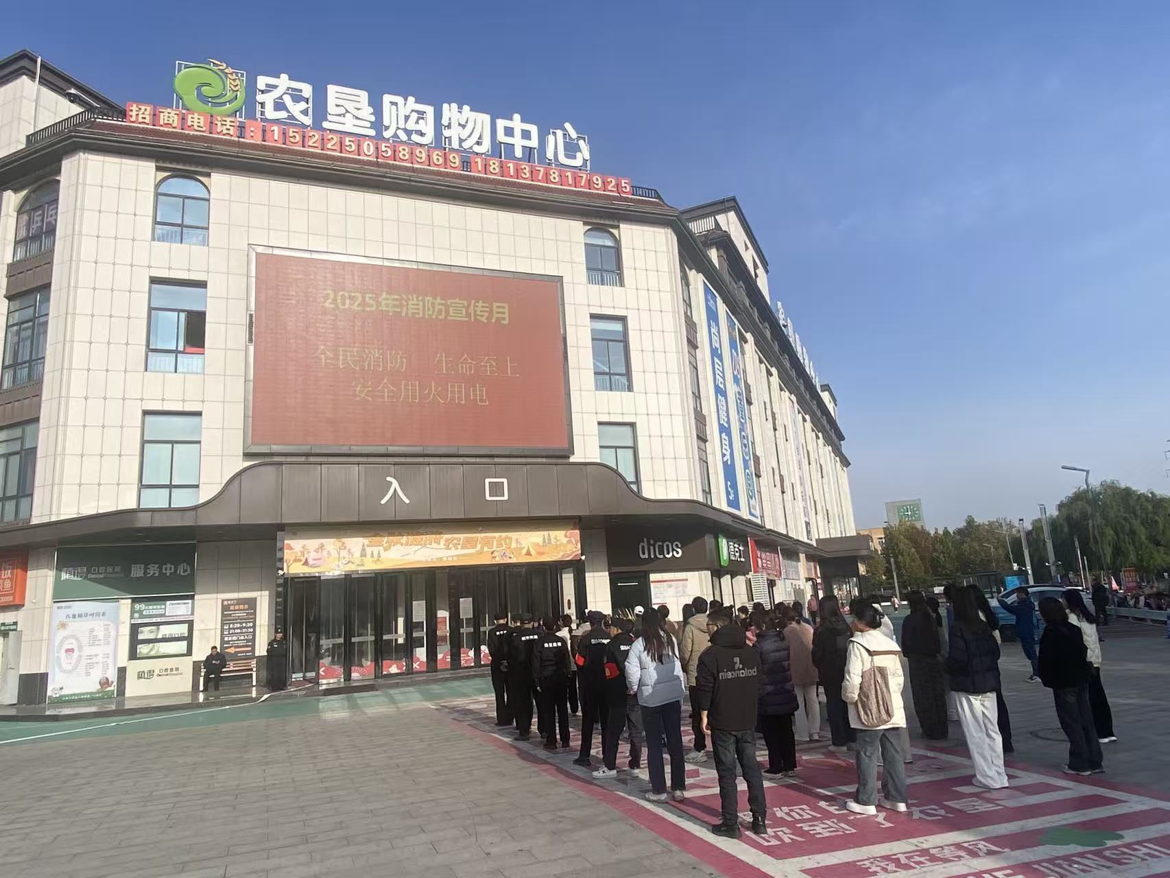 bevictor伟德-bv伟德国际体育官方网站
