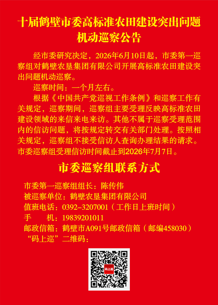 bevictor伟德-bv伟德国际体育官方网站